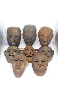 African Tribal Mask